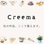 creema（クリーマ）