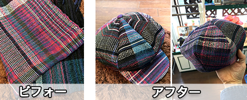 さをり織り キャスケットとベレー帽 リメイク