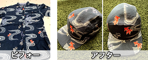 ジェットキャップ リメイク