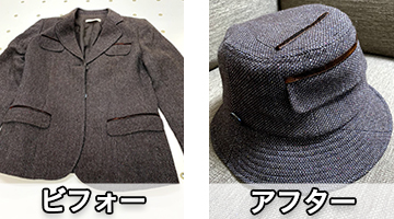 バケットハット リメイク